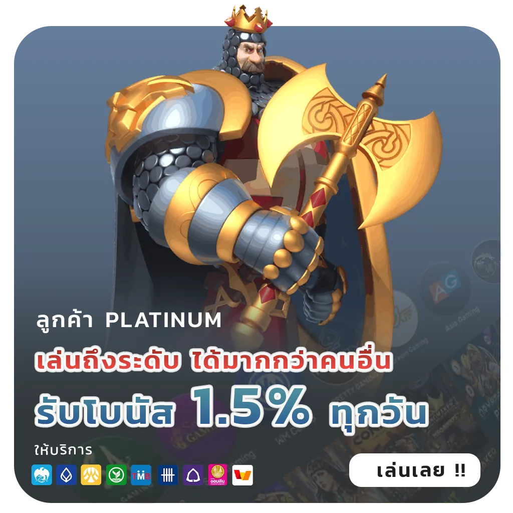 suck168 โปรแรง