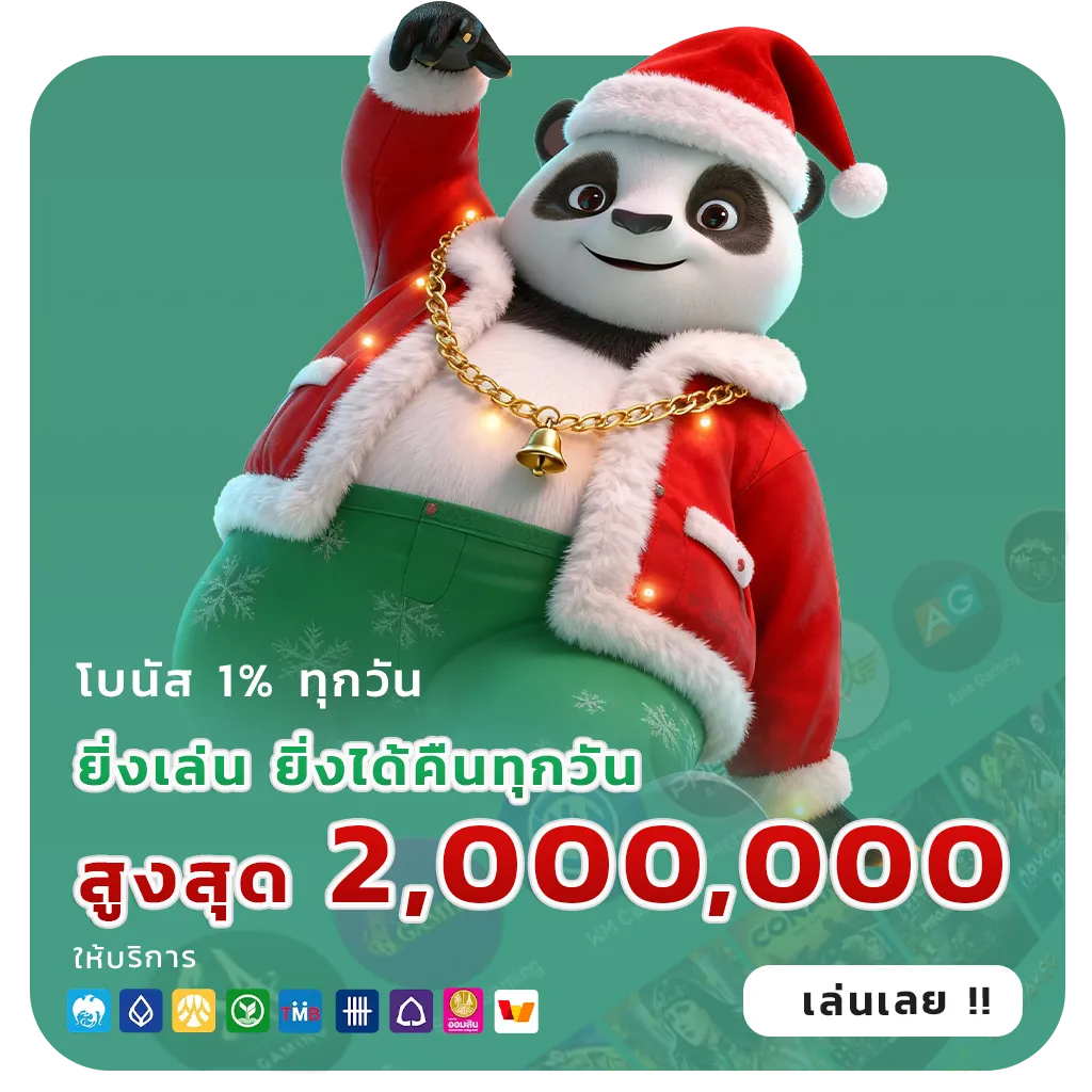 suck168 สล็อตแท้